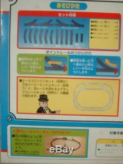 BANDAI Thomas the Tank Engine Rail series Rail set Toy New Japan animation A62