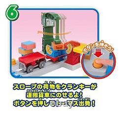 Plarail character action! Thomas the Tank Engine Challenge! Sodor F/S withTrack#