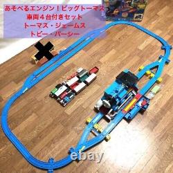 TAKARA TOMY Thomas & Friends Plarail set James Percy & Rocky Talking Thomas