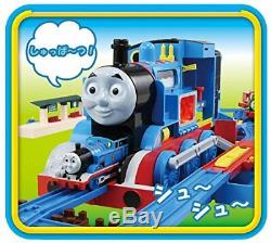 Tomy Thomas play engine! Big Thomas Plarail